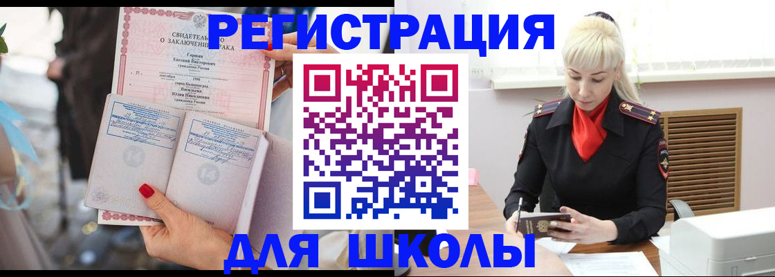 форма 3 в Каменке